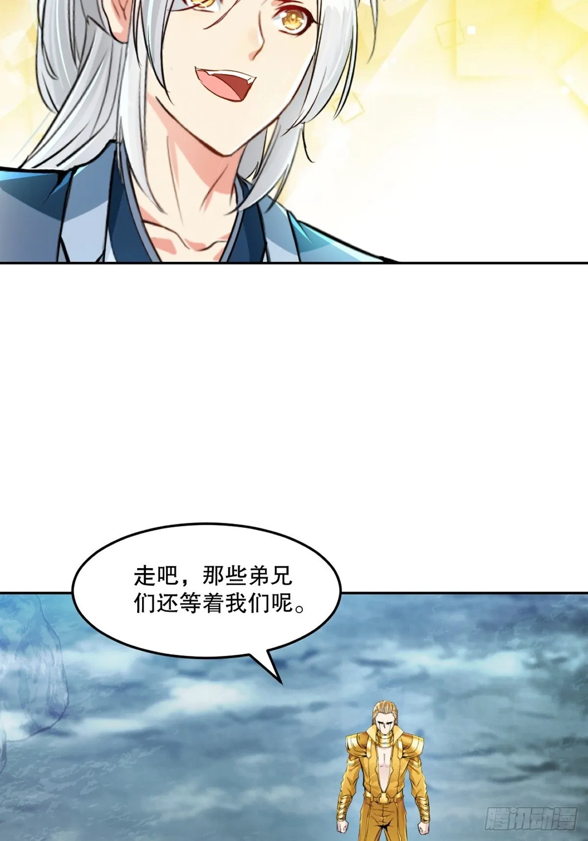 第161话 没那么脆弱5