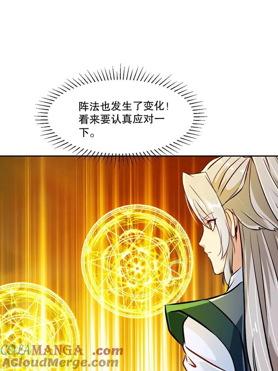 第169话 极限8