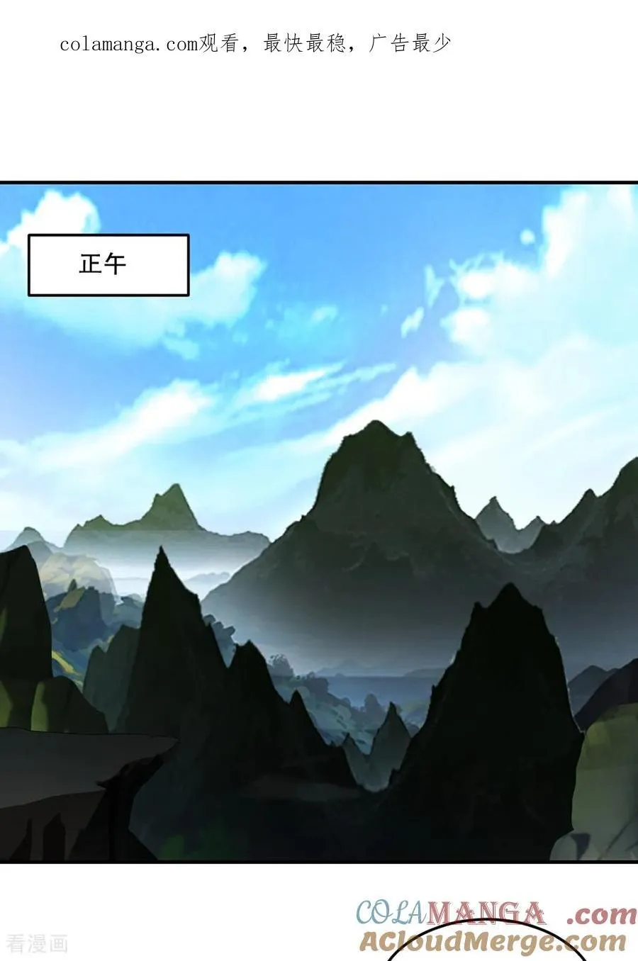 第180话 万剑归宗0