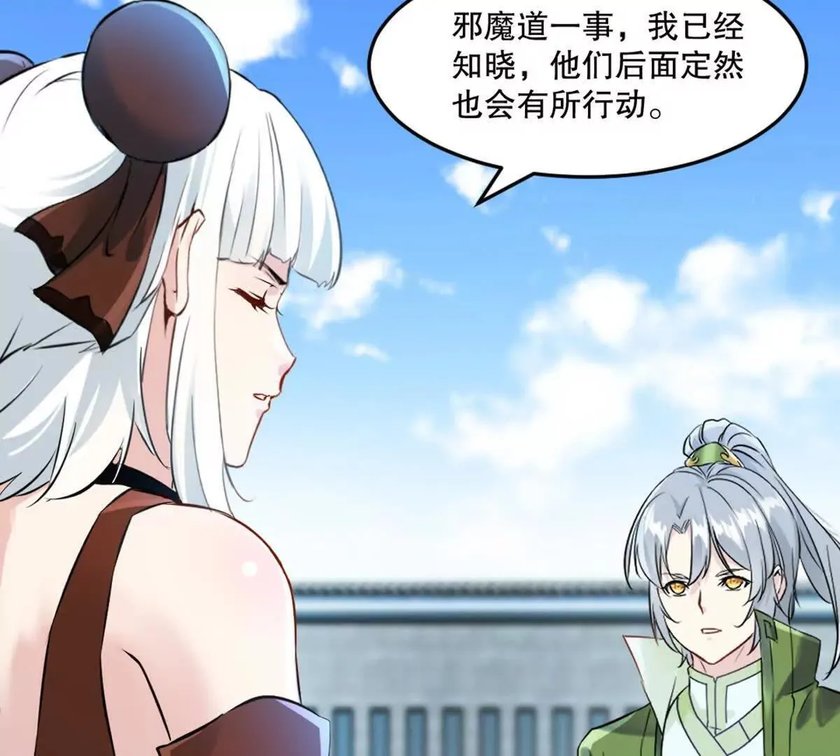 第211话 李青空33
