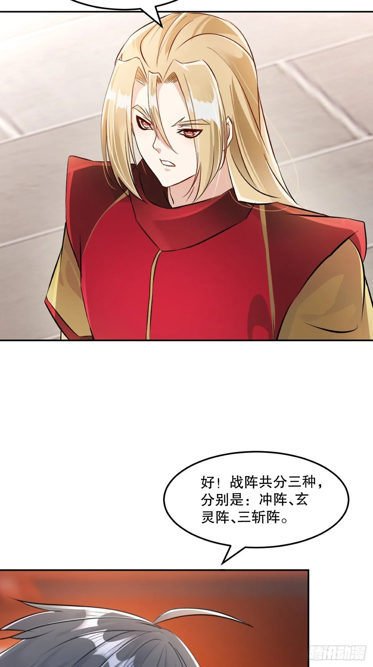 第175话 大哥你什么意思19