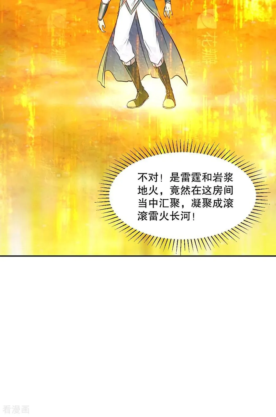 第169话 极限7