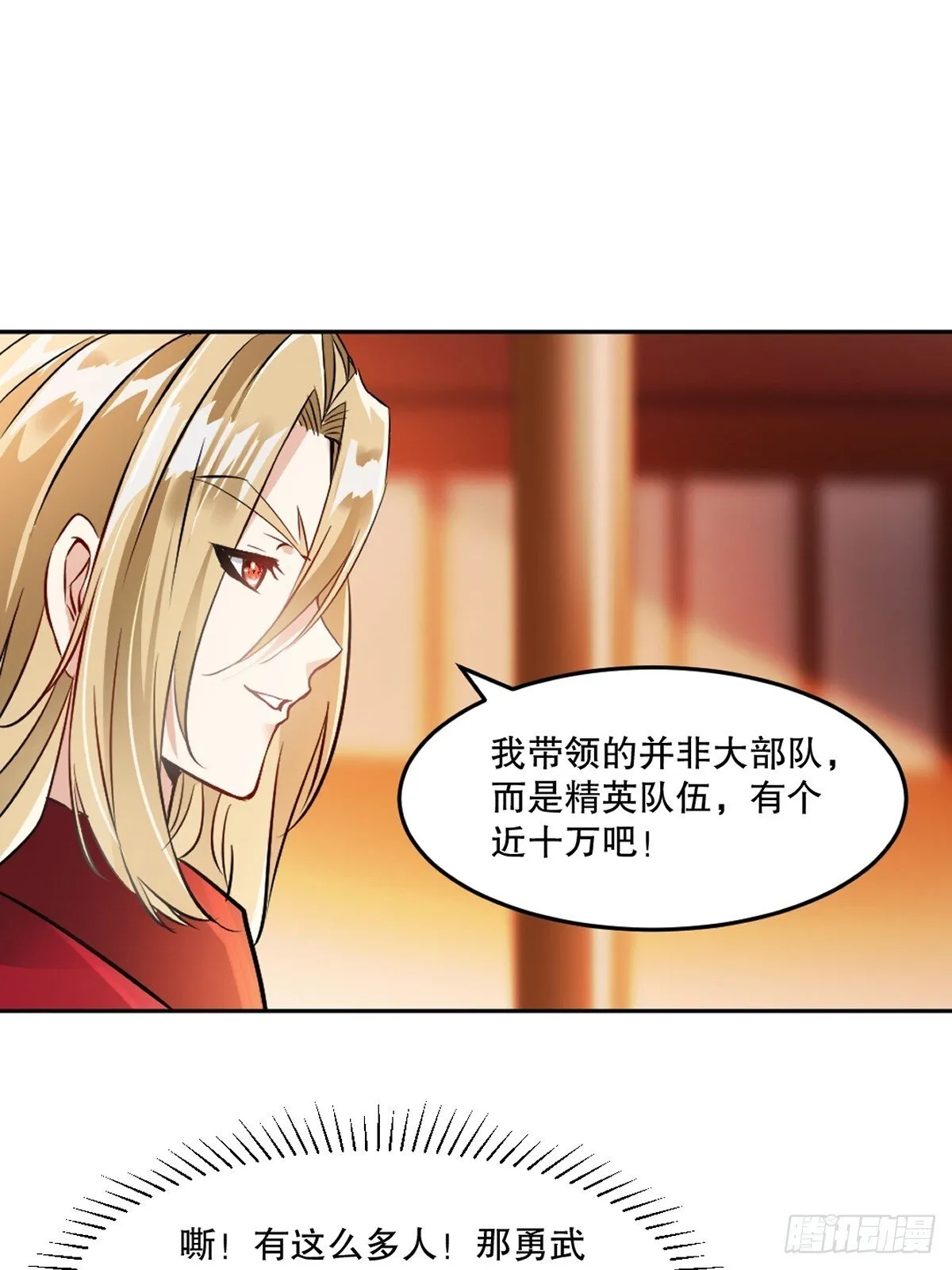第162话 多谢指点18