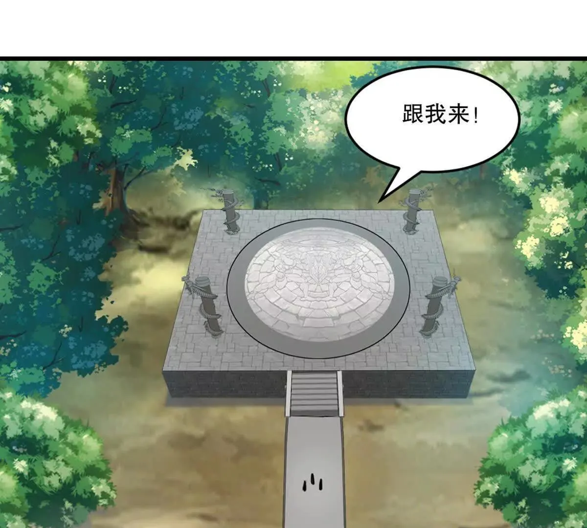 第218话 只剩半日40