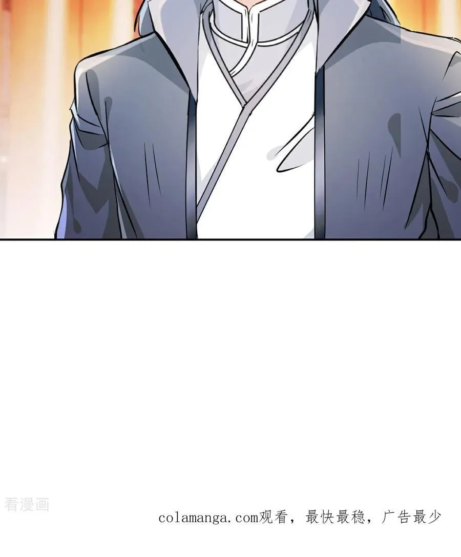 第166话 有转机31
