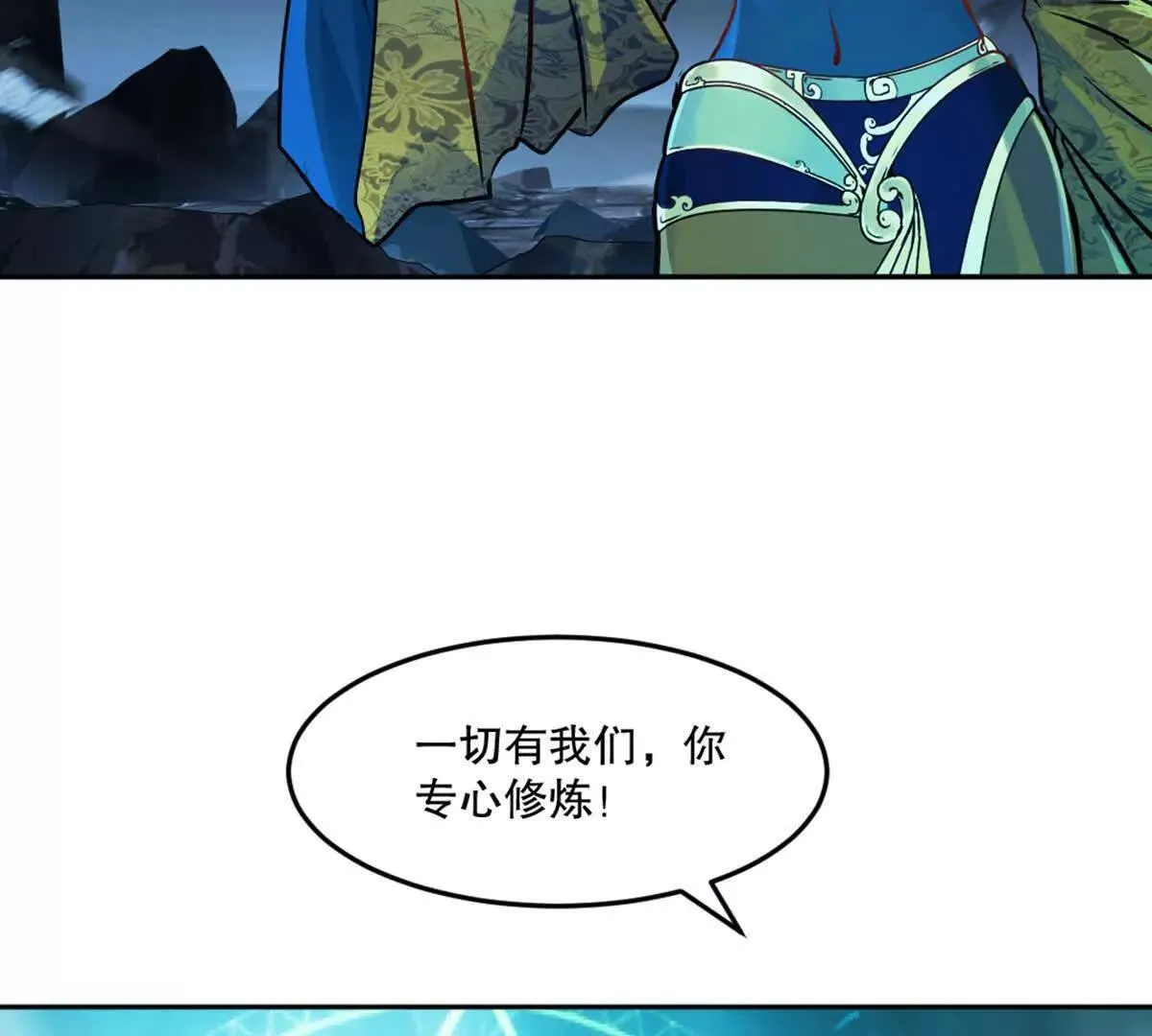 第216话 专心修炼43