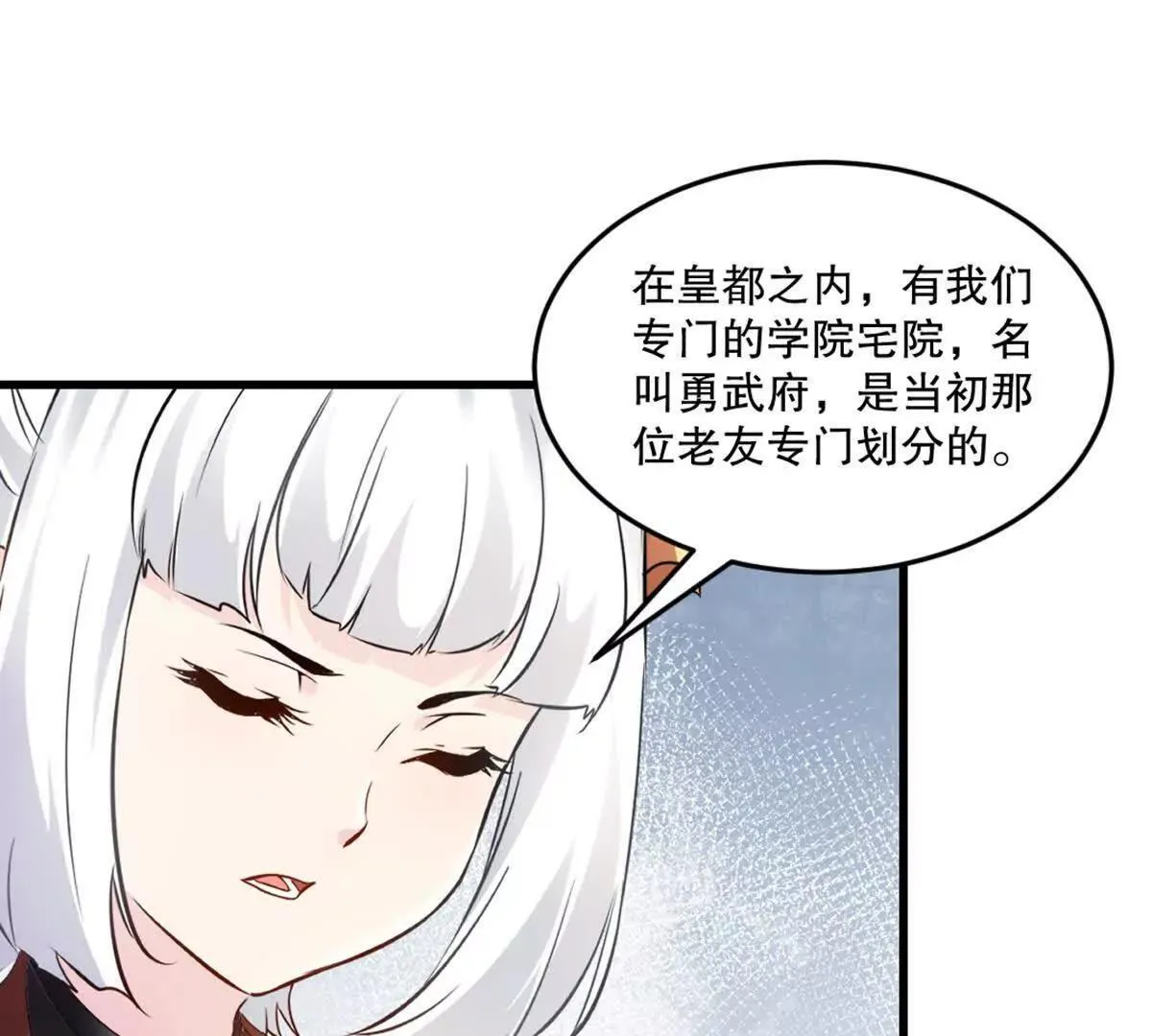 第219话 孙儿来晚了44