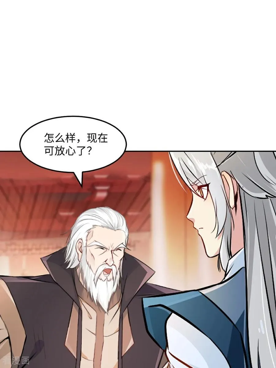 第167话 果然来了15