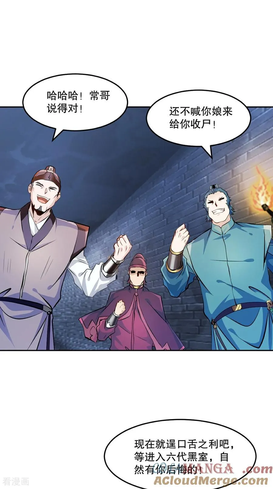 第199话 我去押注10