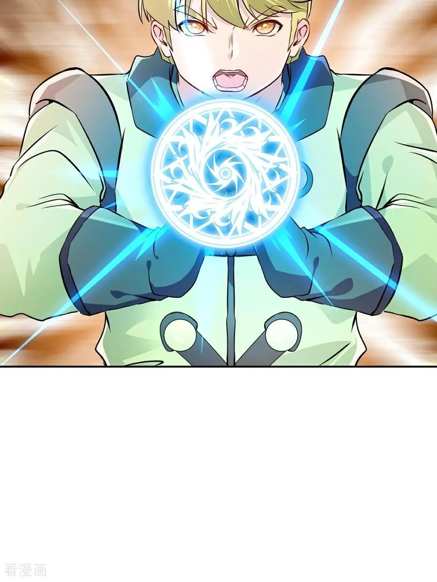 第190话 日月同辉9