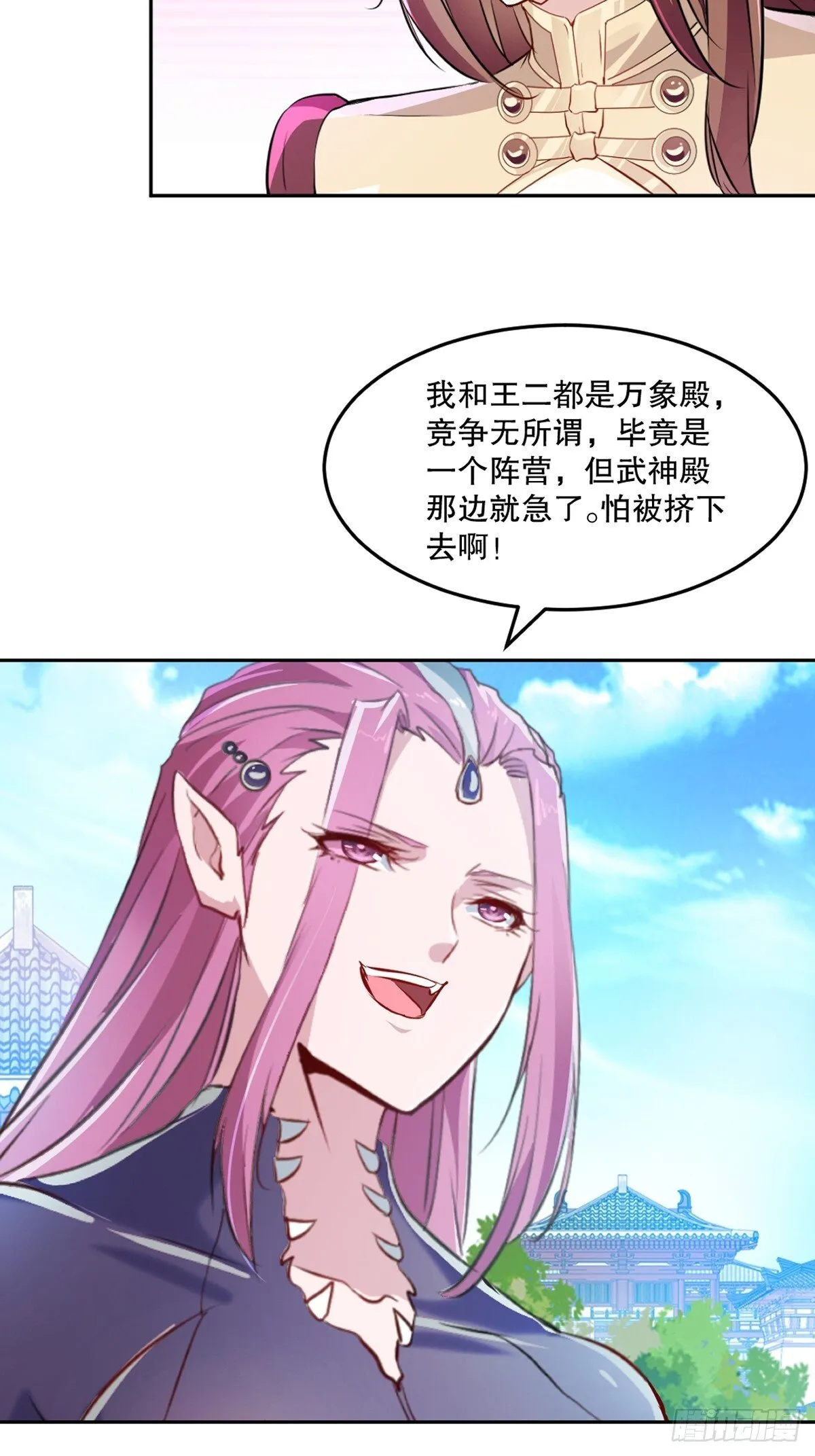 第161话 没那幺脆弱24