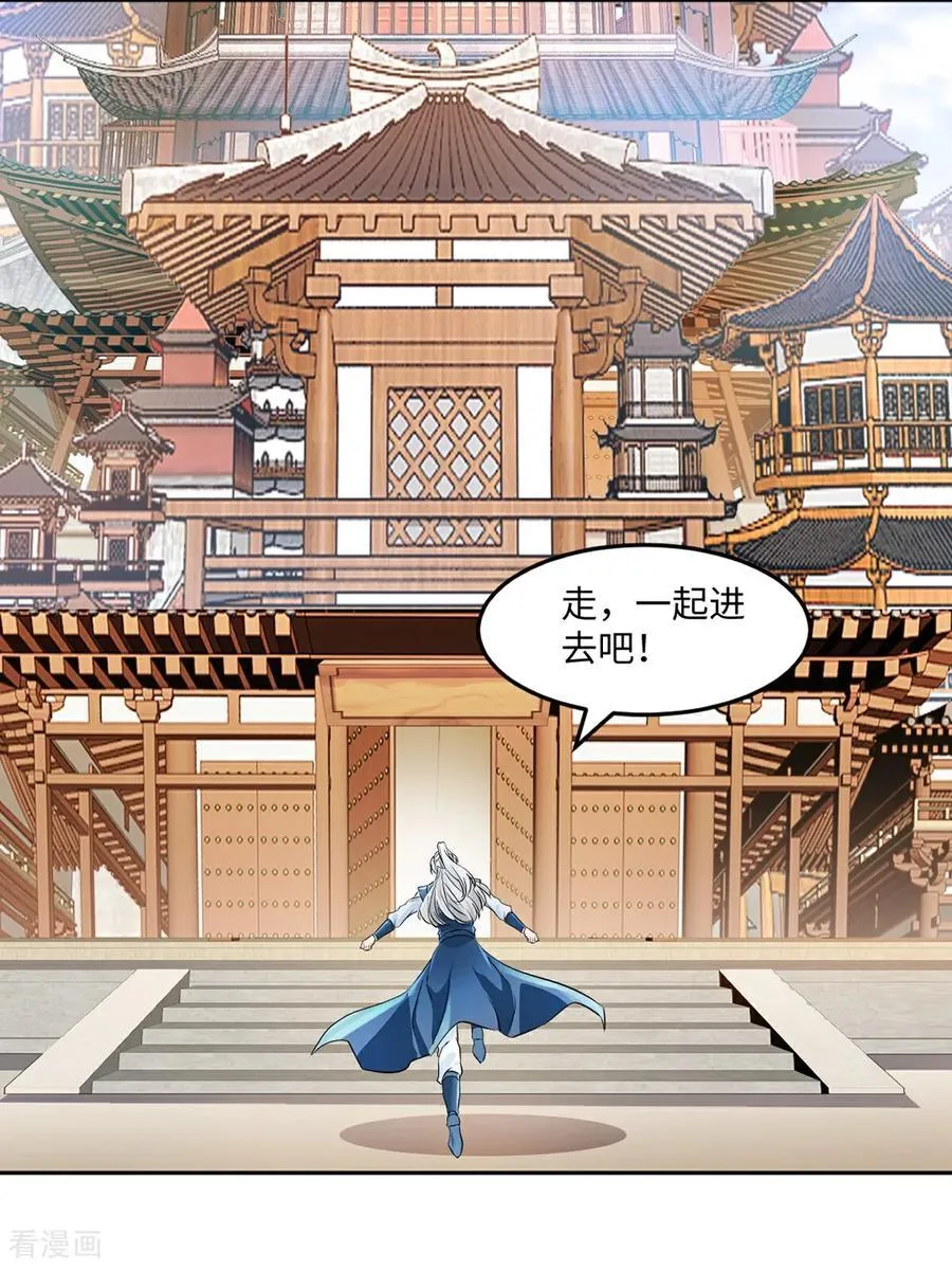 第168话 妙不可言7
