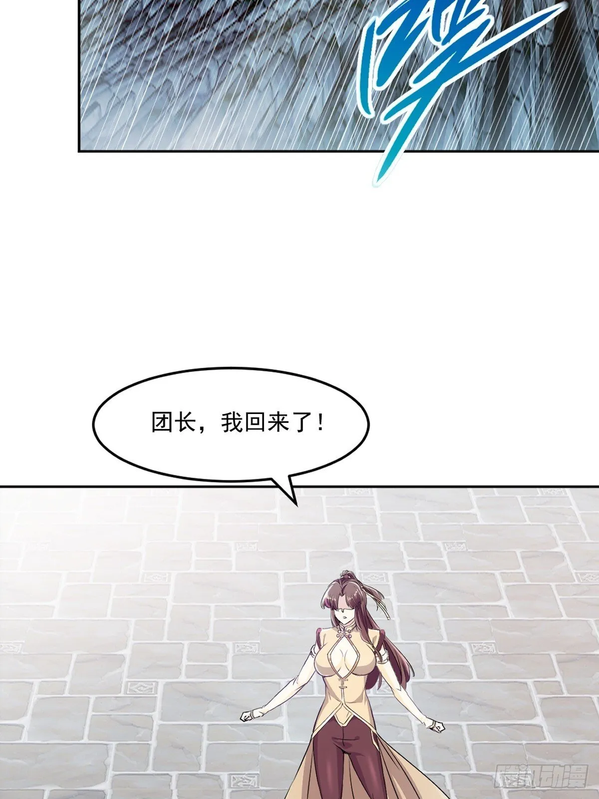 第161话 没那么脆弱10