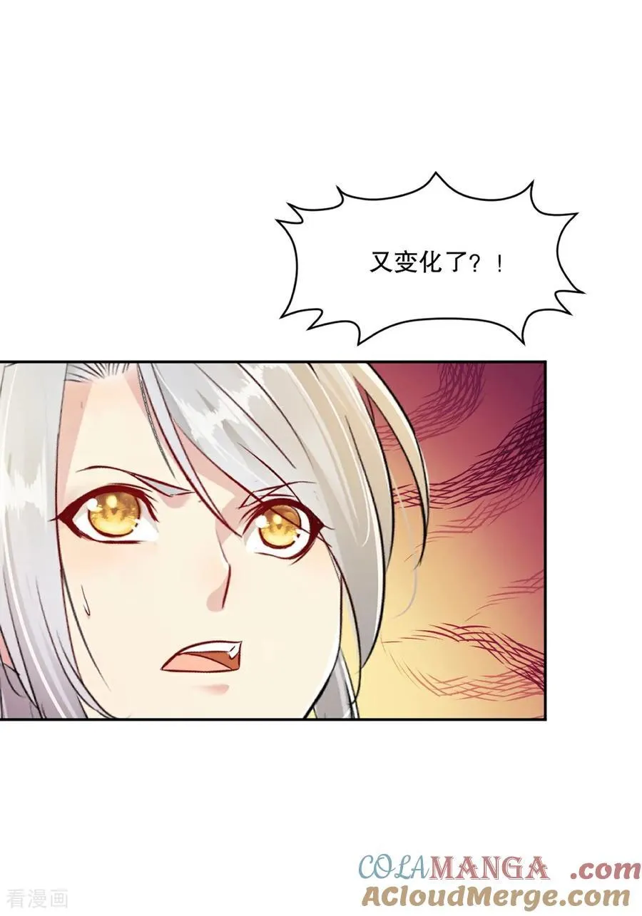 第169话 极限20
