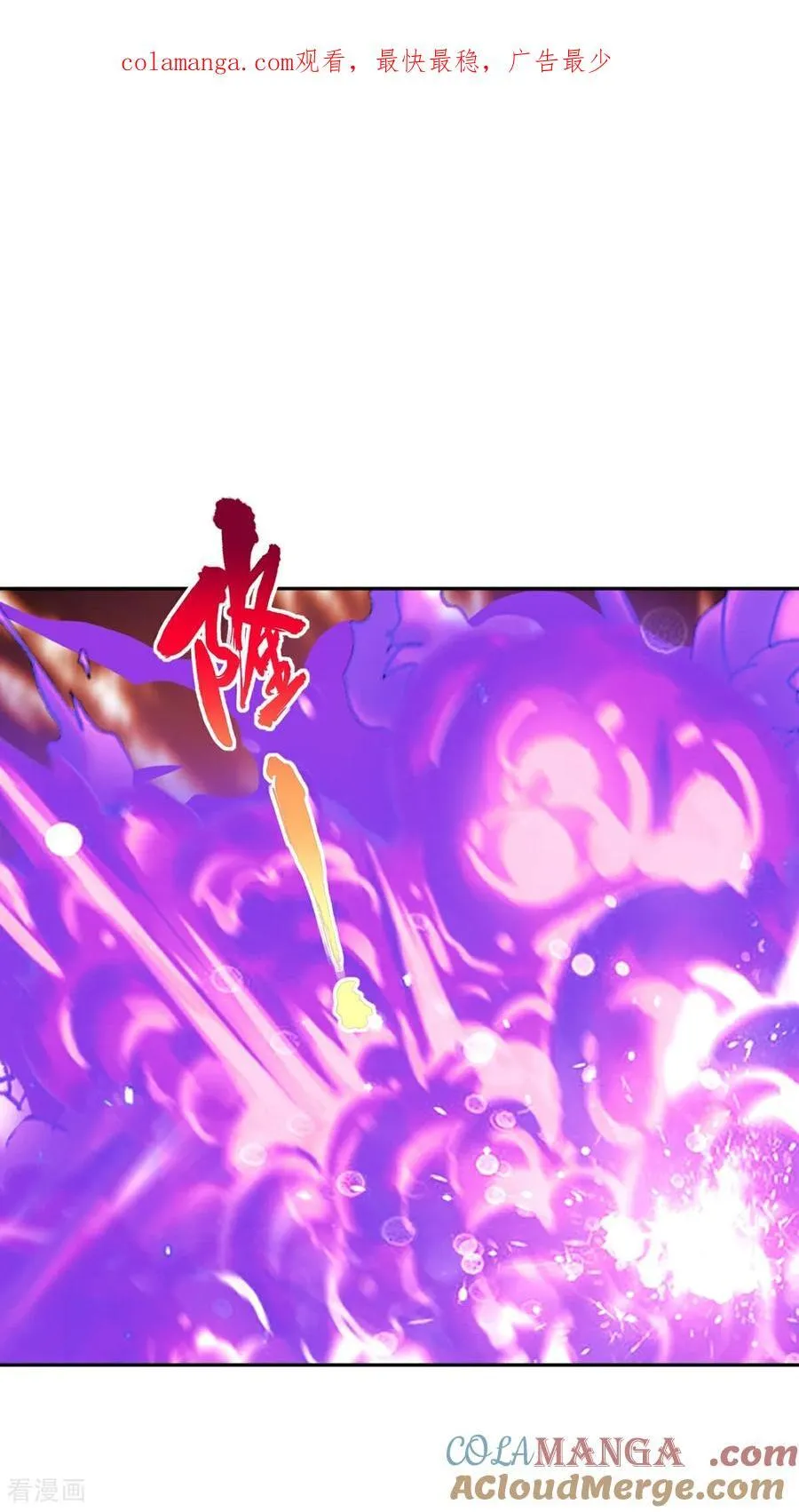 第207话 这次是我赢了0