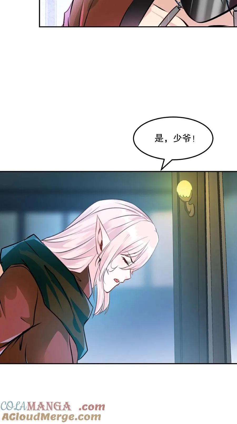 第197话 你真的没问题吗10