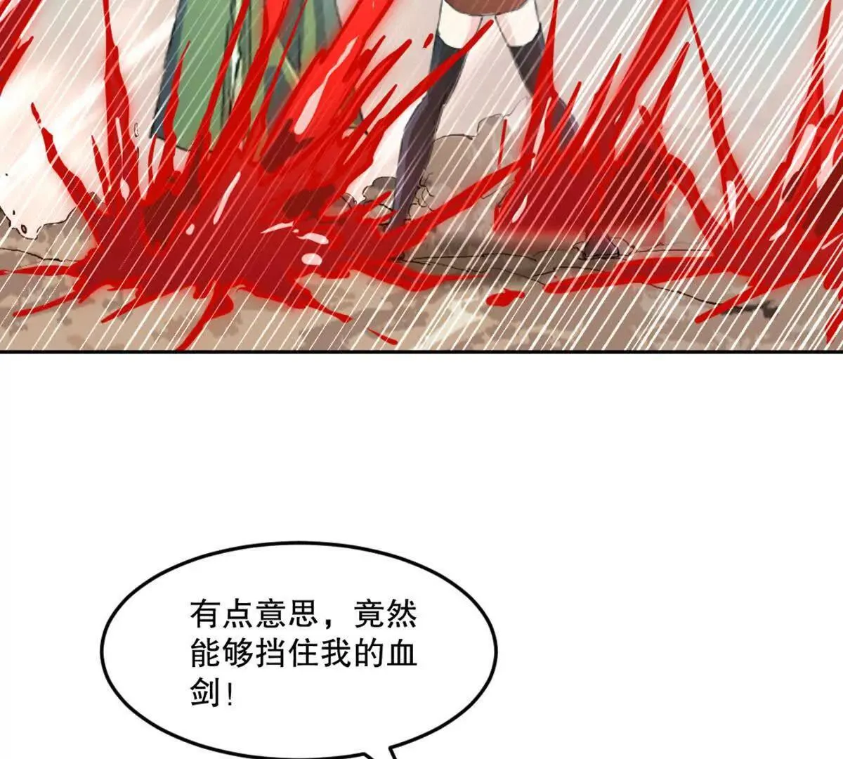第212话 故交43