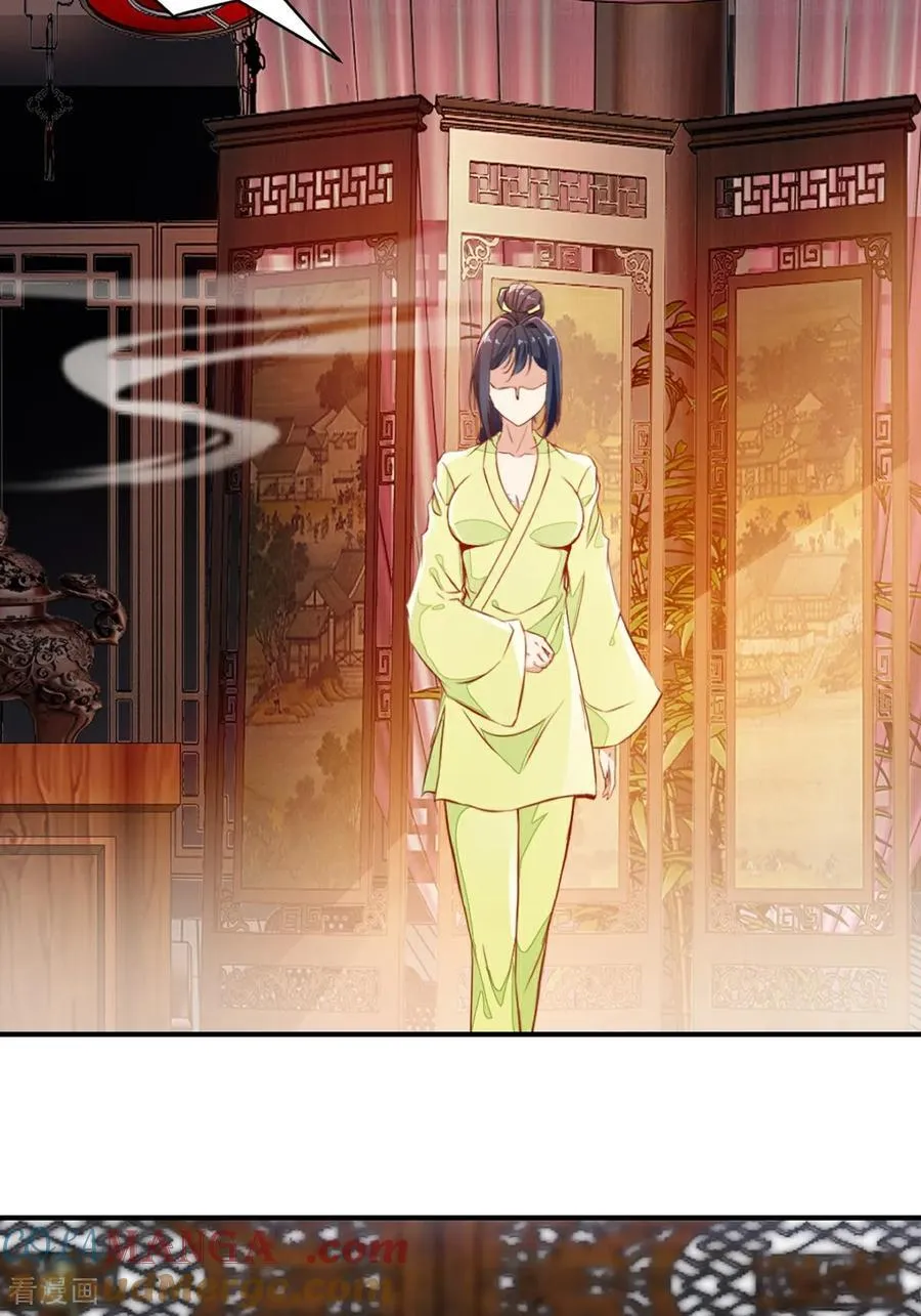 第185话 这就去8