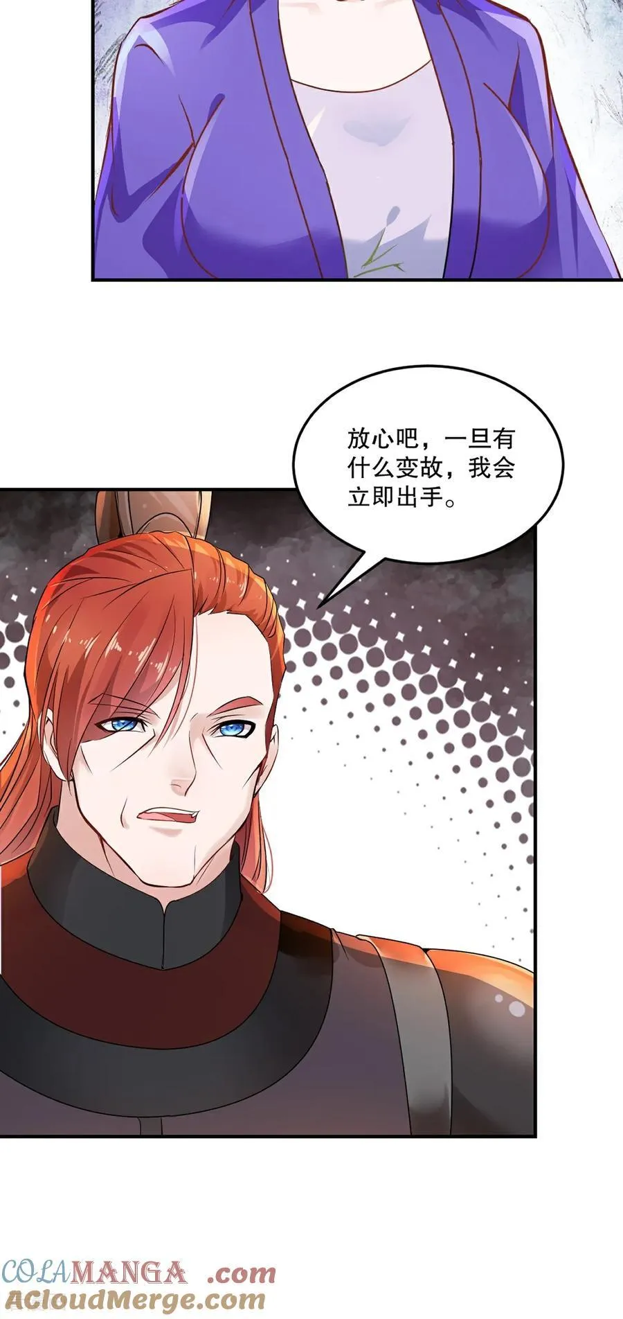 第205话 魔道真传14