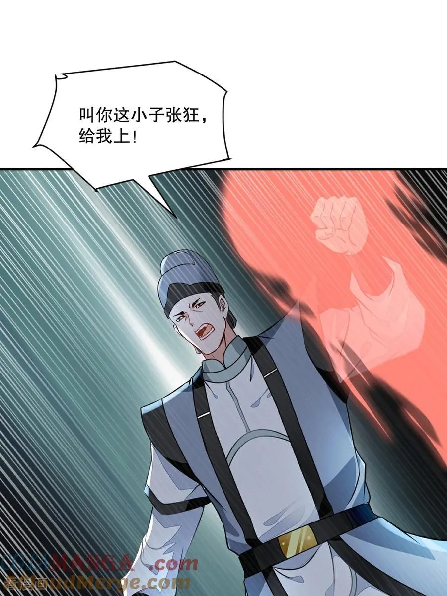 第180话 万剑归宗14