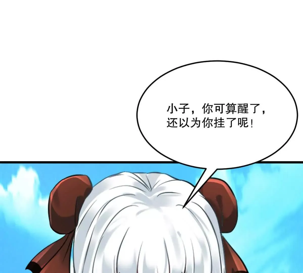 第218话 只剩半日33