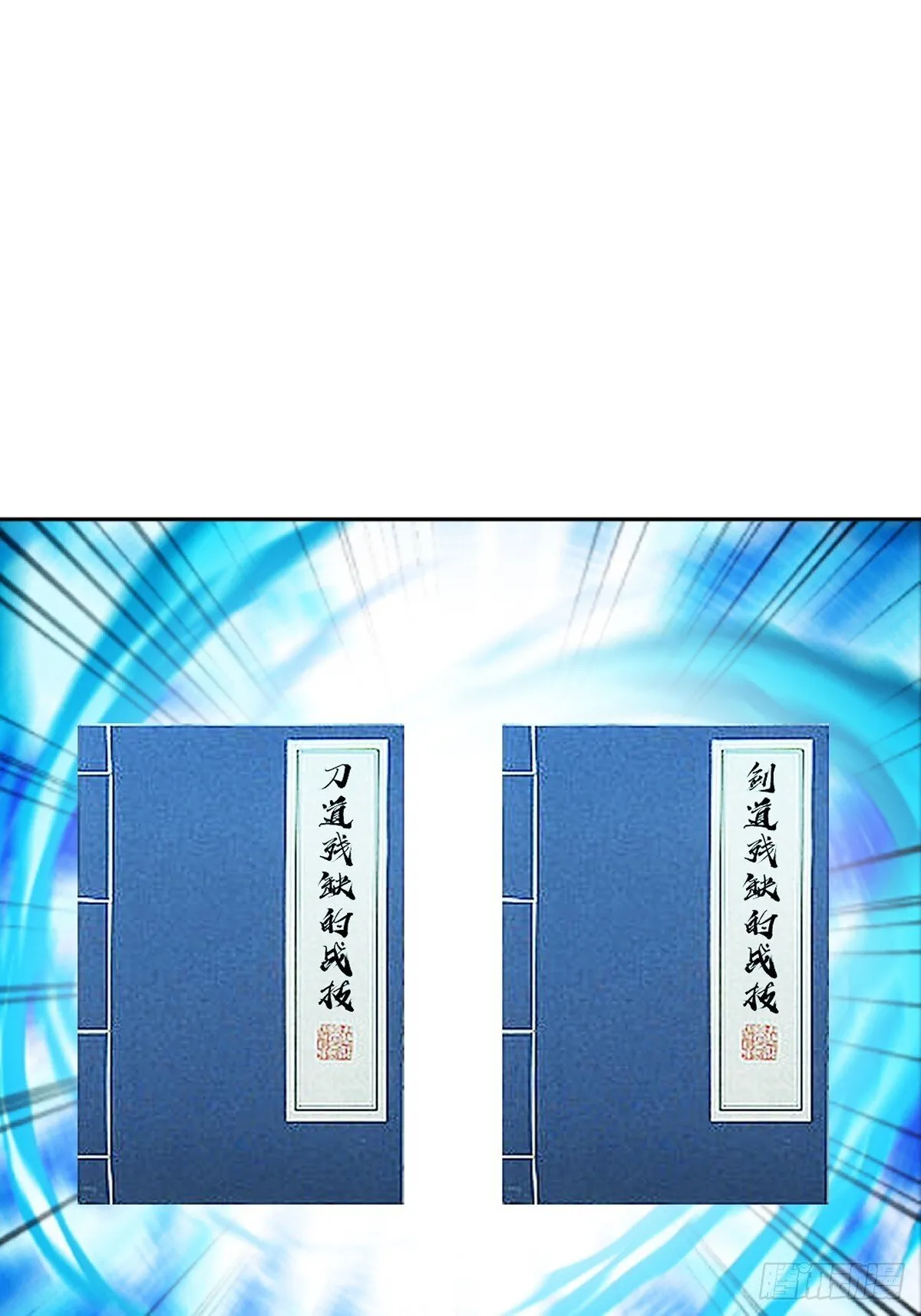 第163话 绝唱一刀27