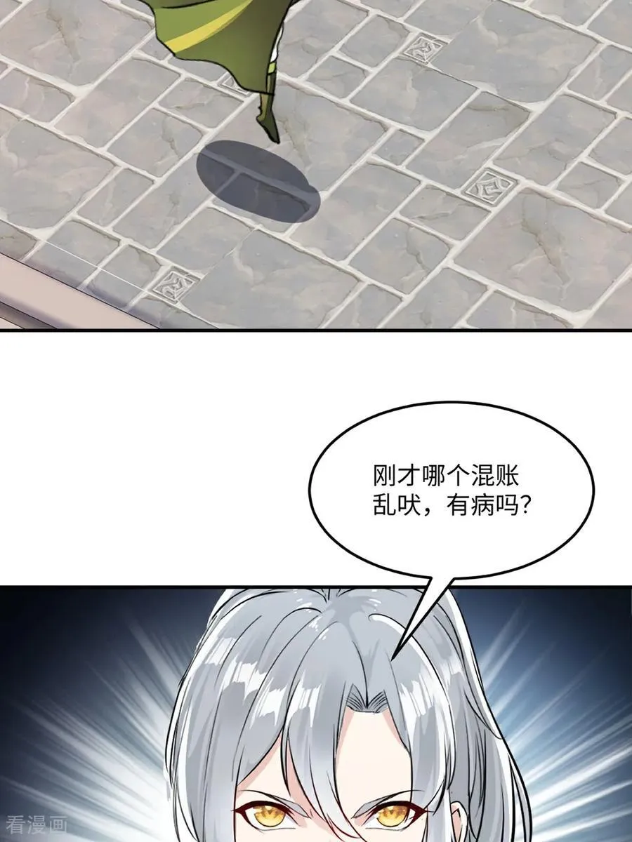 第191话 明日清晨决斗13