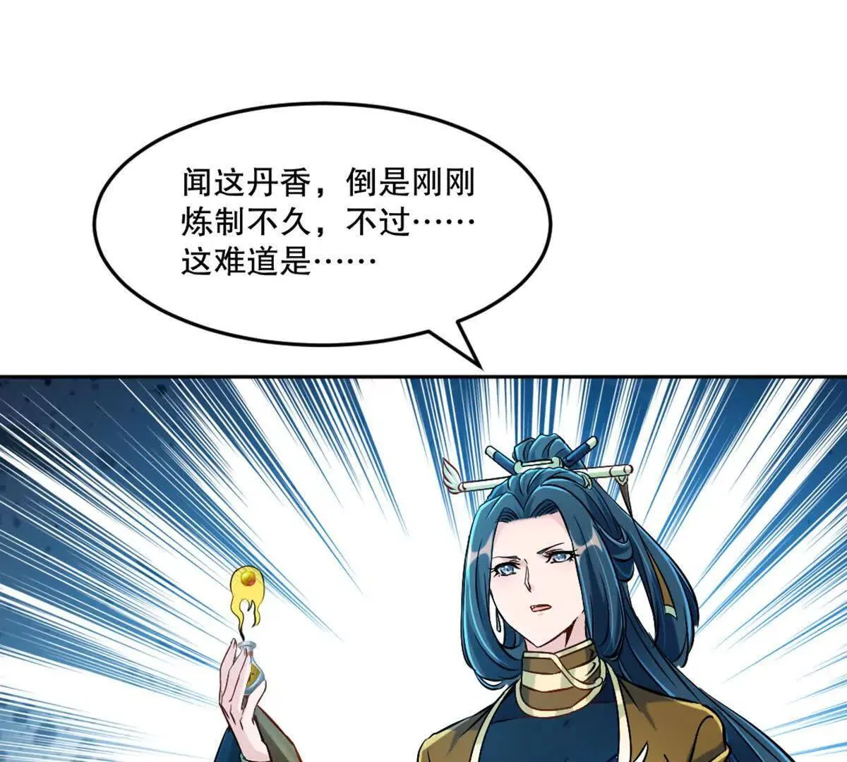 第215话 那对夫妇的儿子17