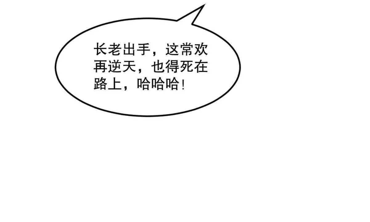 第211话 李青空24