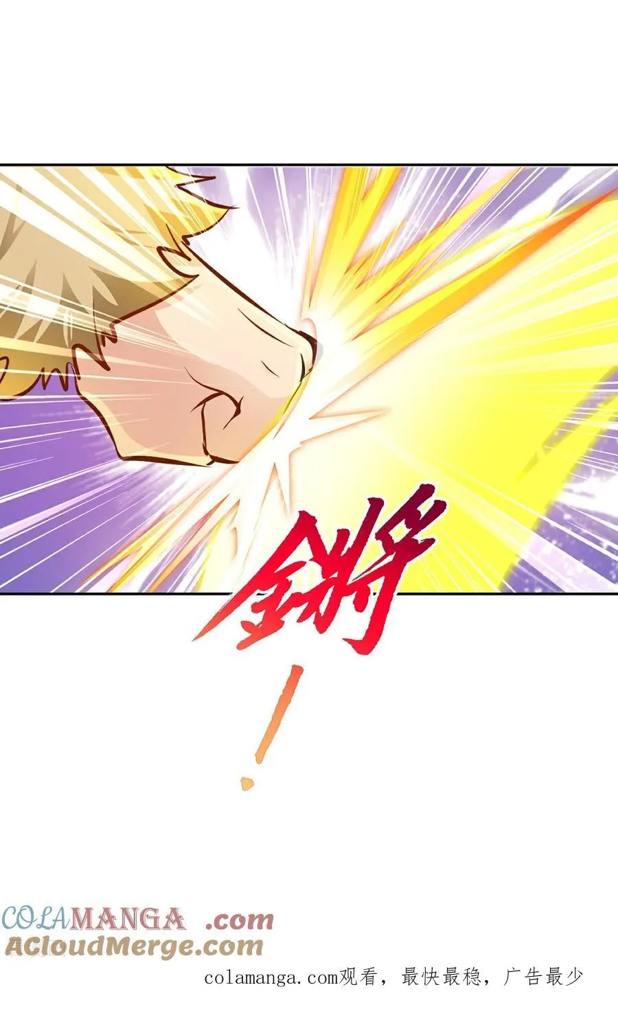 第165话 原来如此32