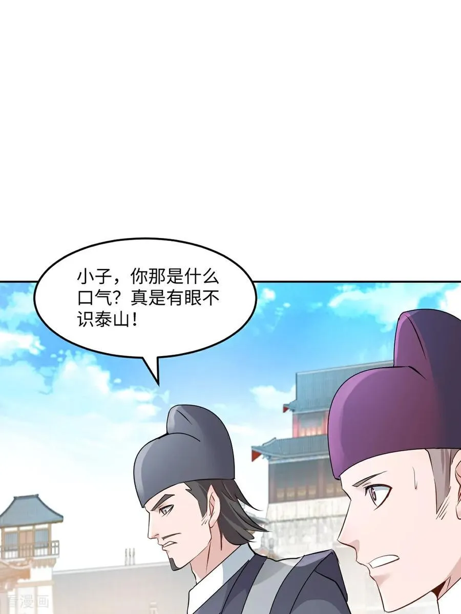 第170话 不可随意改动25