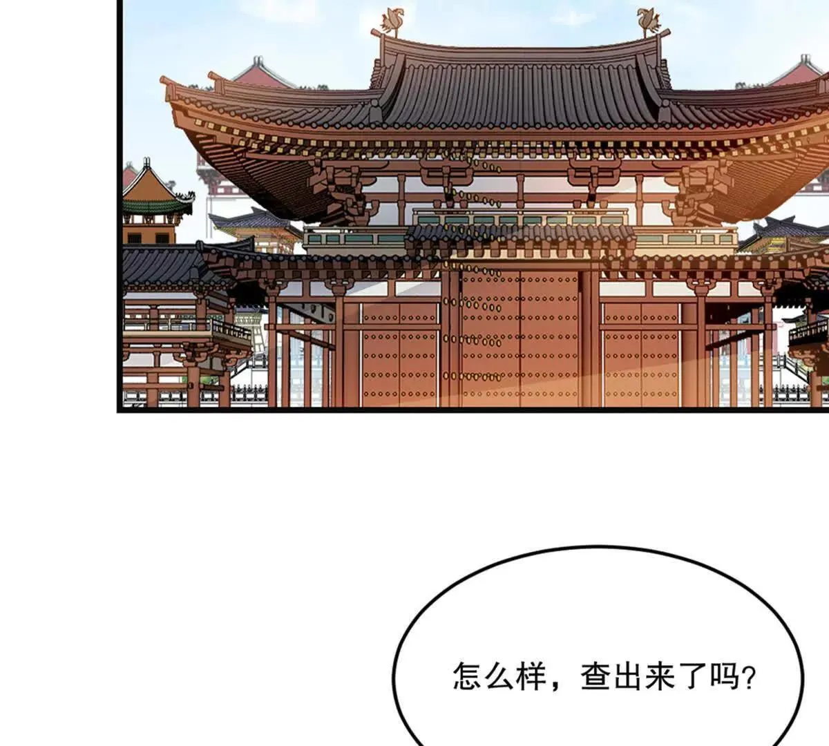 第220话 灵婴境六重天47