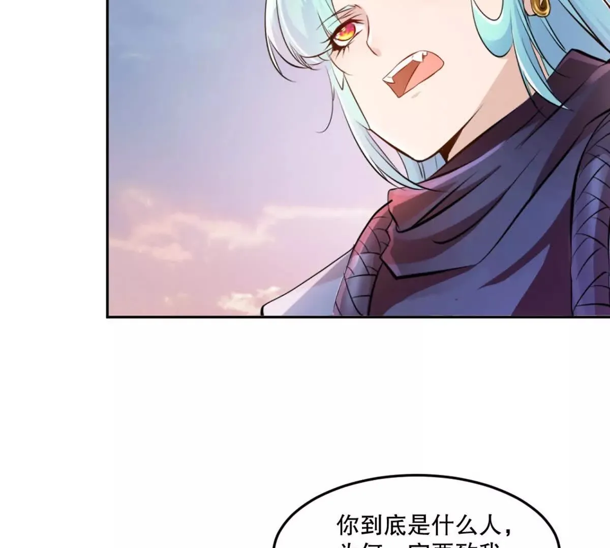 第212话 故交49