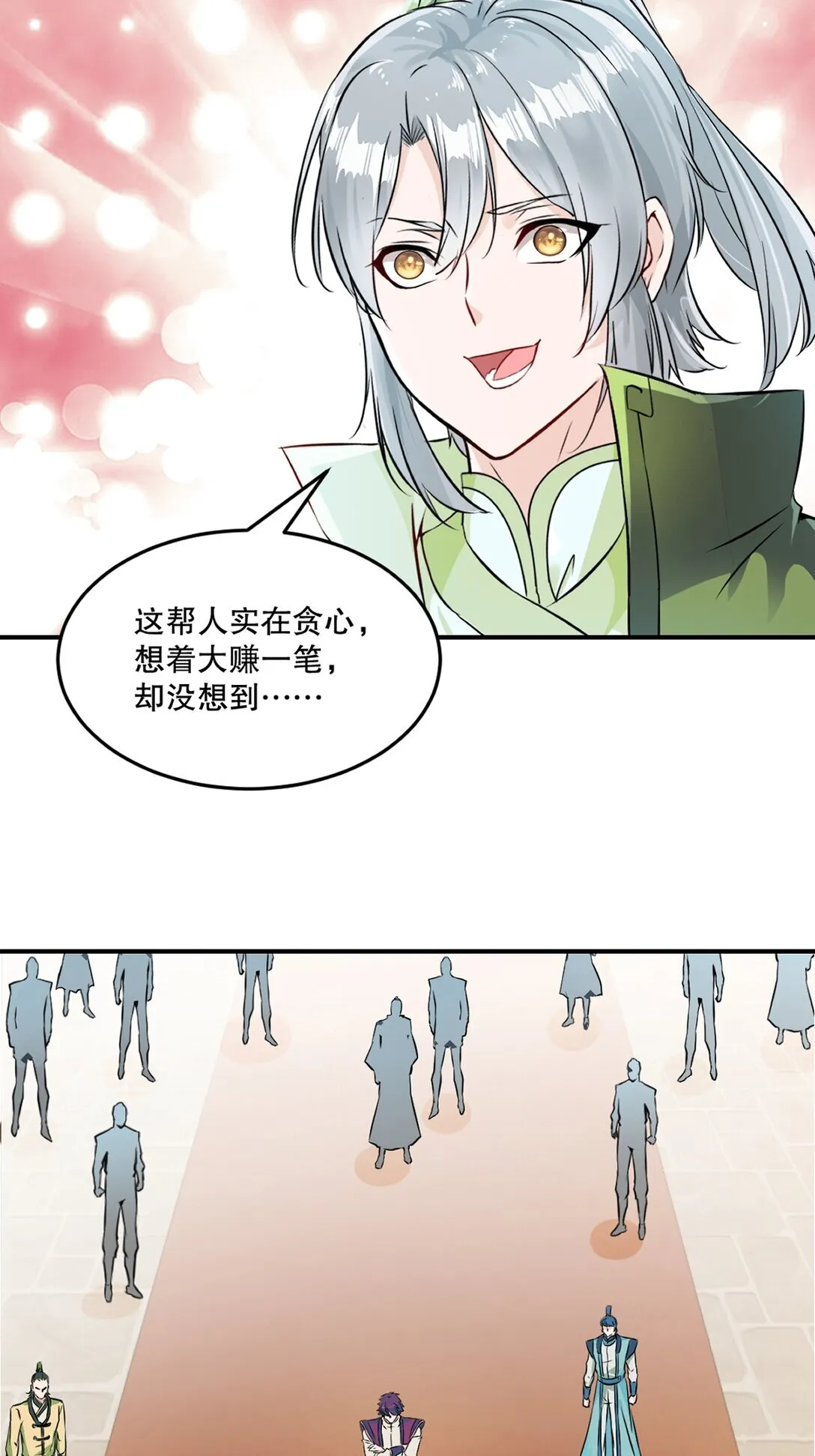 第186话 你这是干什幺6