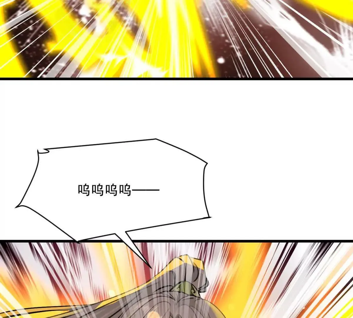 第217话 塑骨丹40