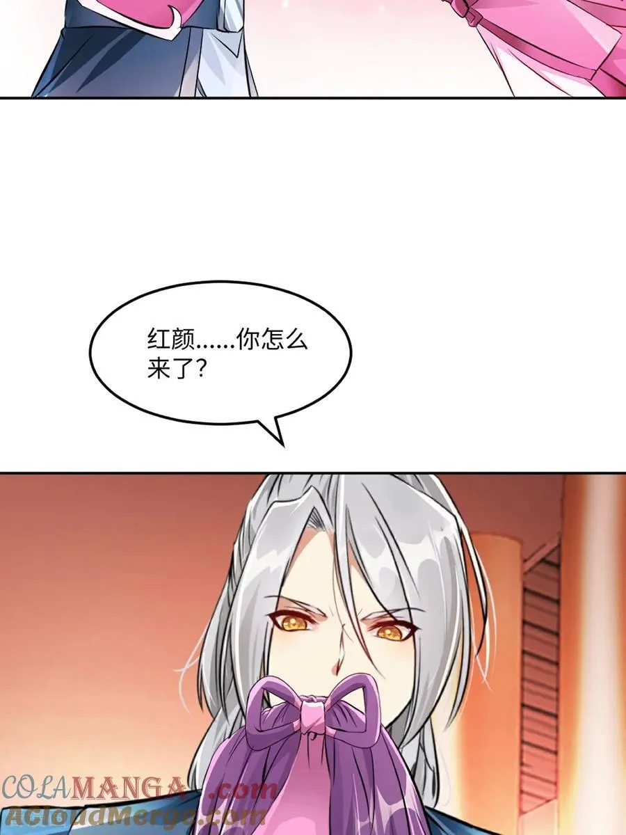 第166话 有转机18