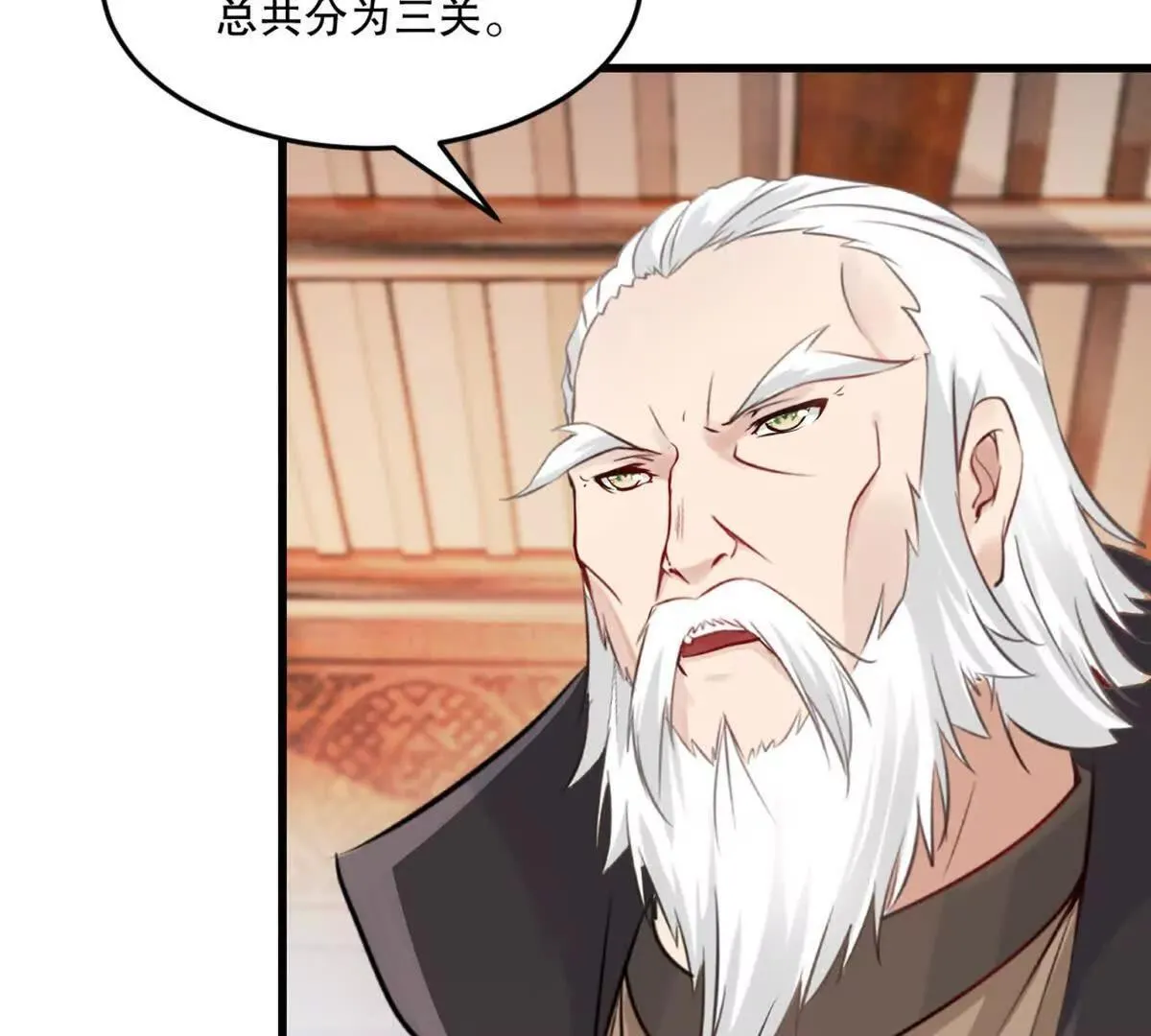 第220话 灵婴境六重天7