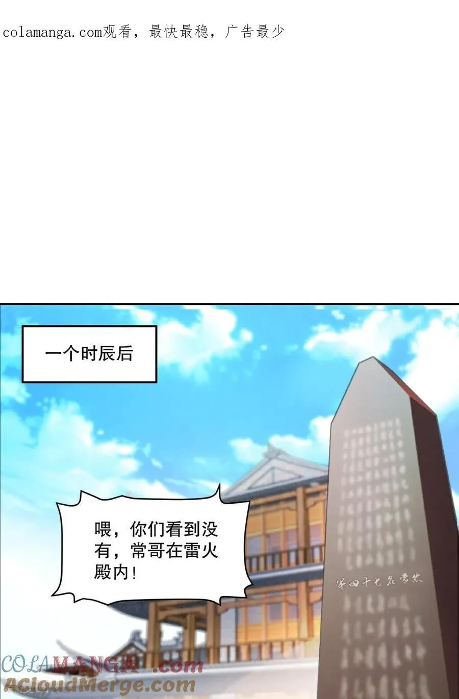 第168话 妙不可言34