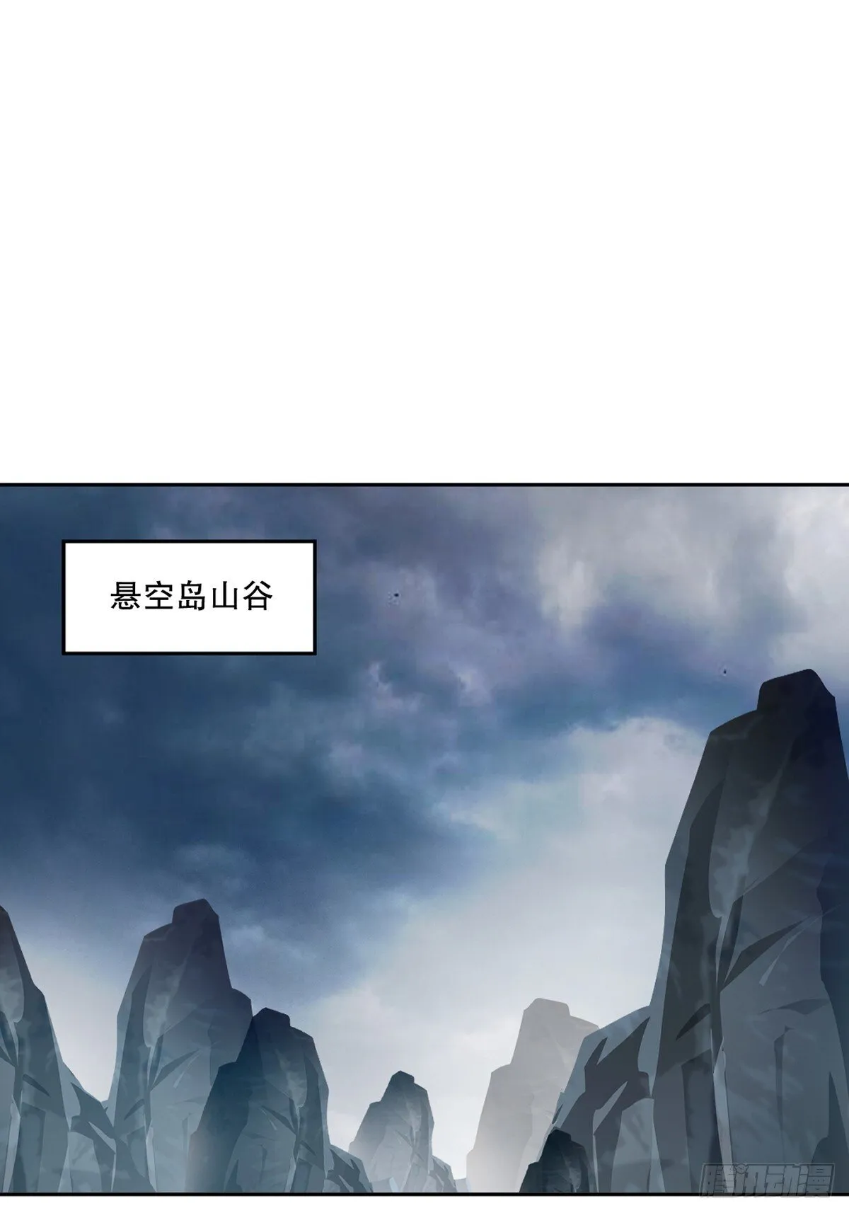 第175话 大哥你什么意思31