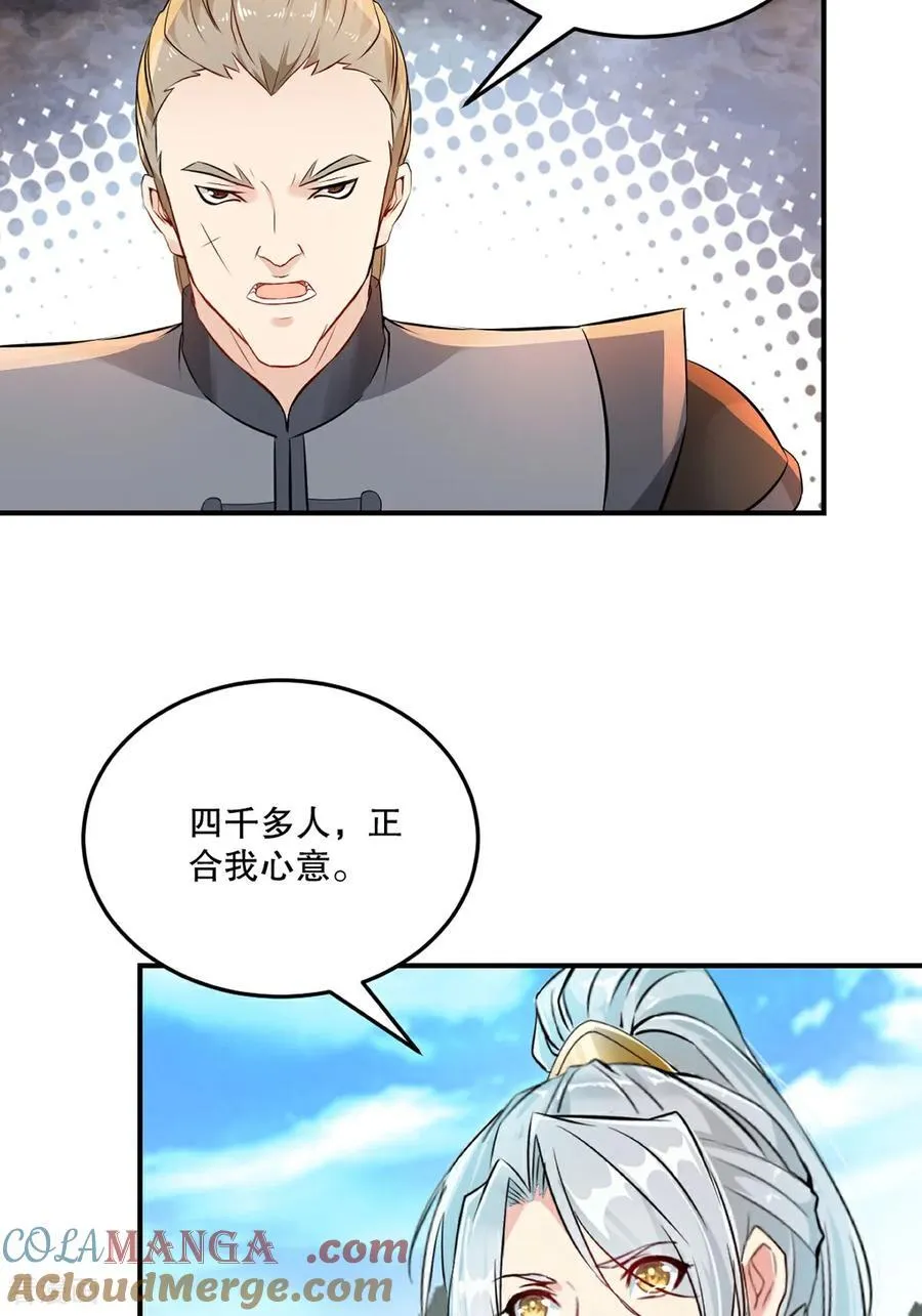第180话 万剑归宗2