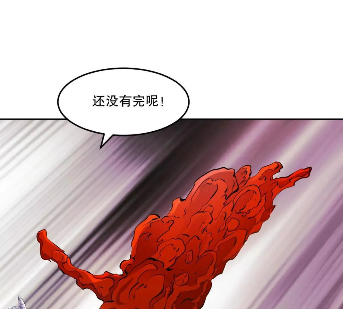 第214话 黄幸10