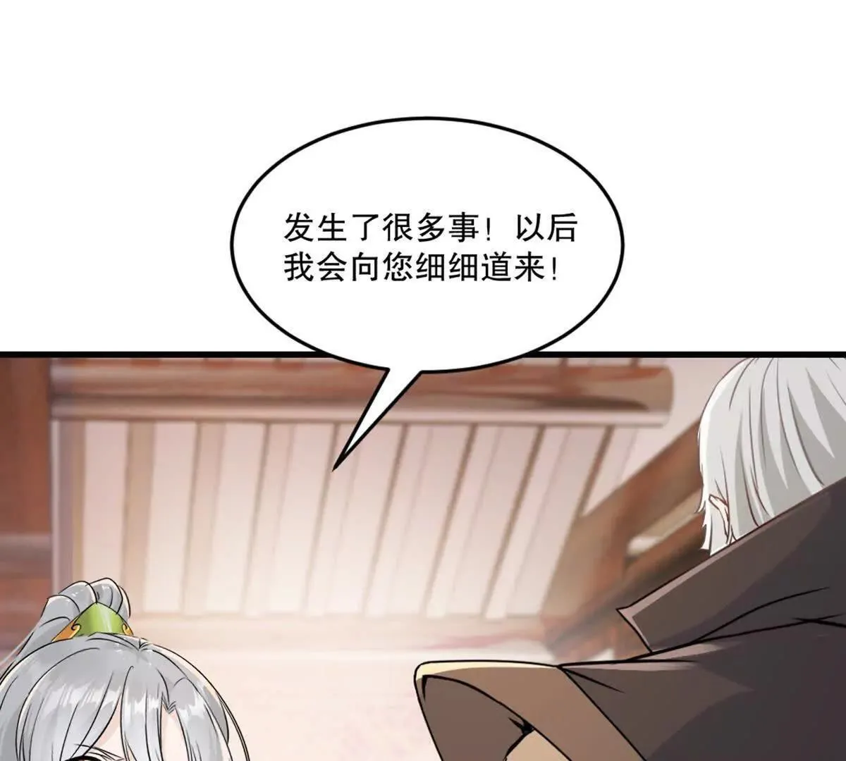 第220话 灵婴境六重天29