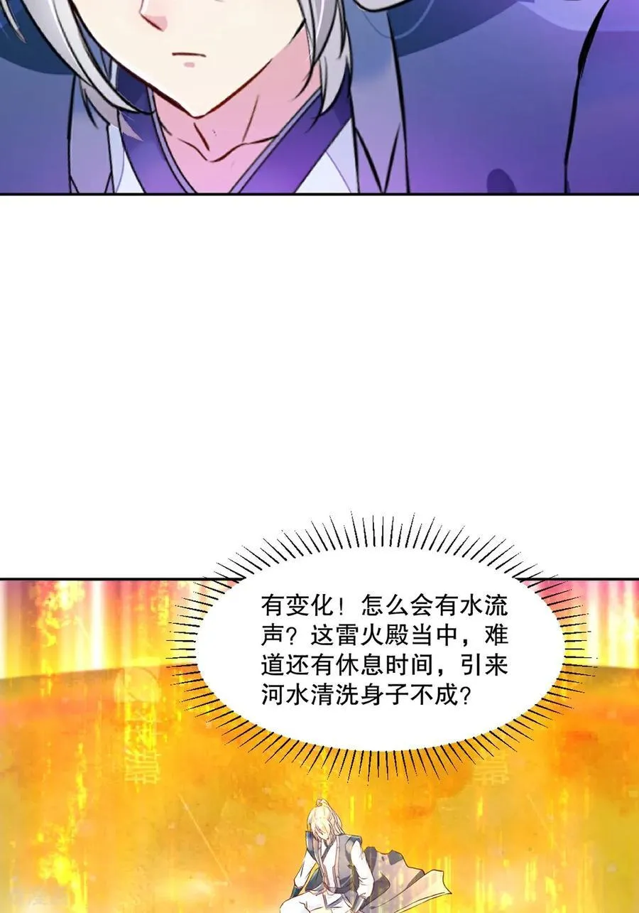 第169话 极限5