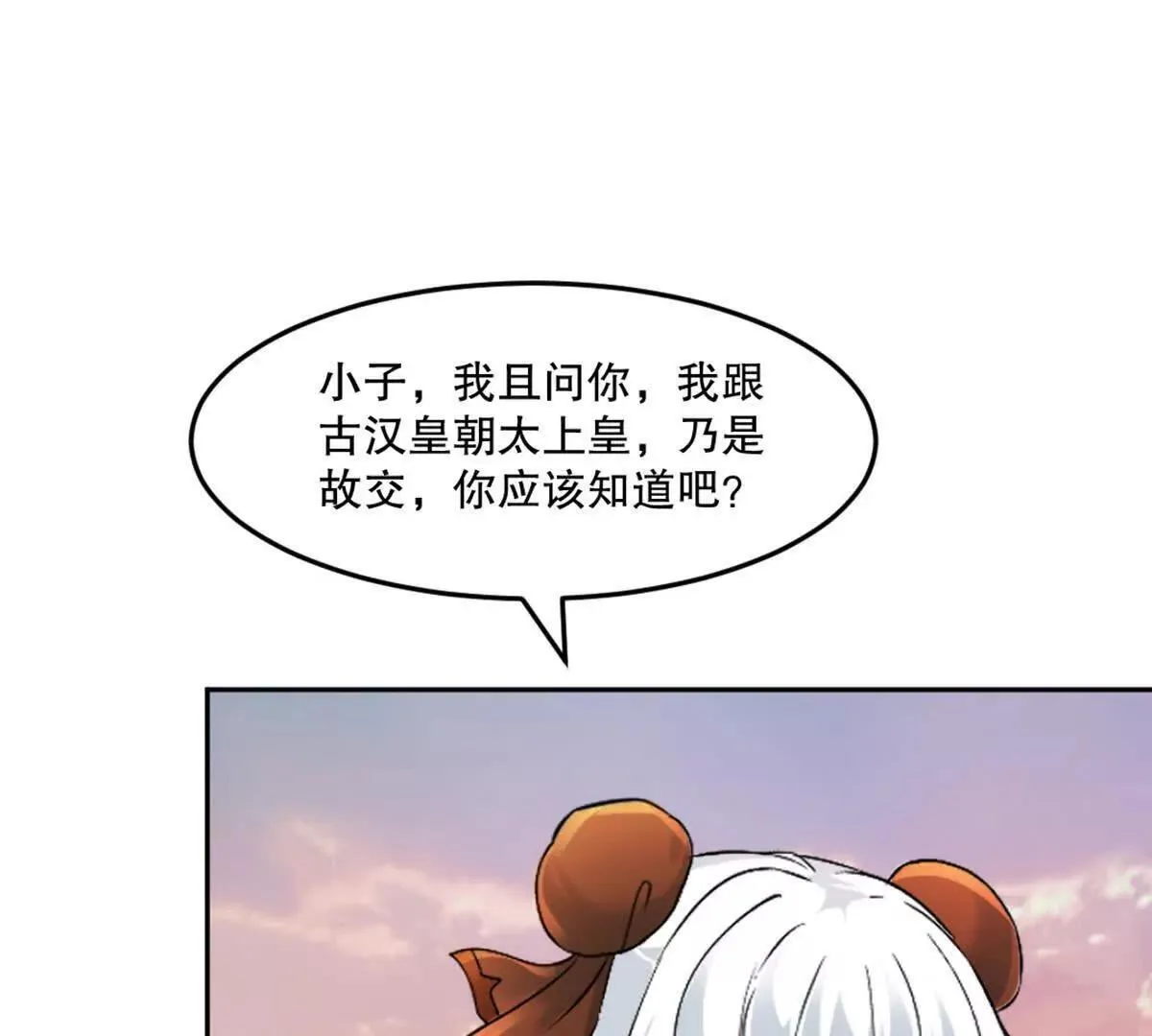 第212话 故交0
