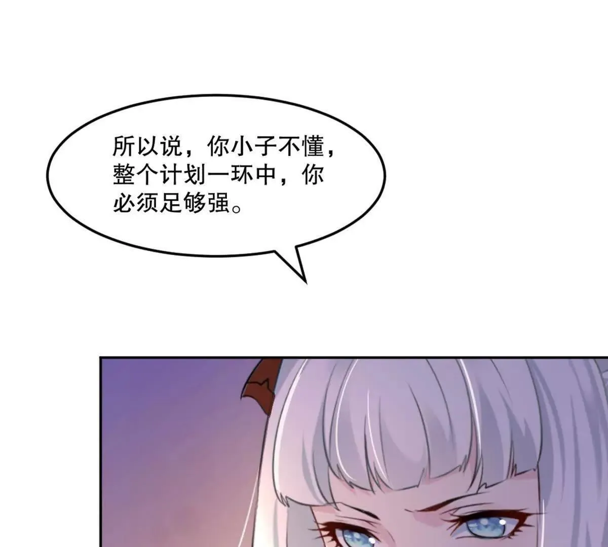 第212话 故交12
