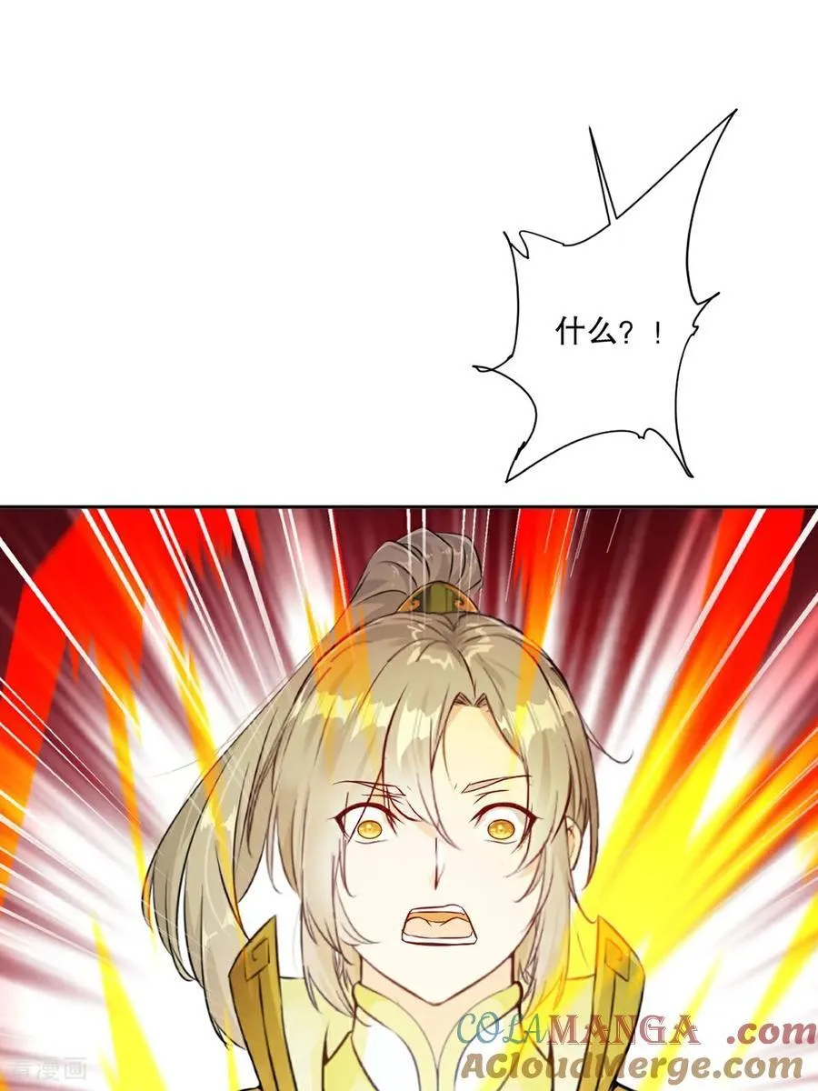 第203话 别走神6