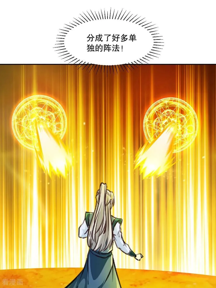 第169话 极限15