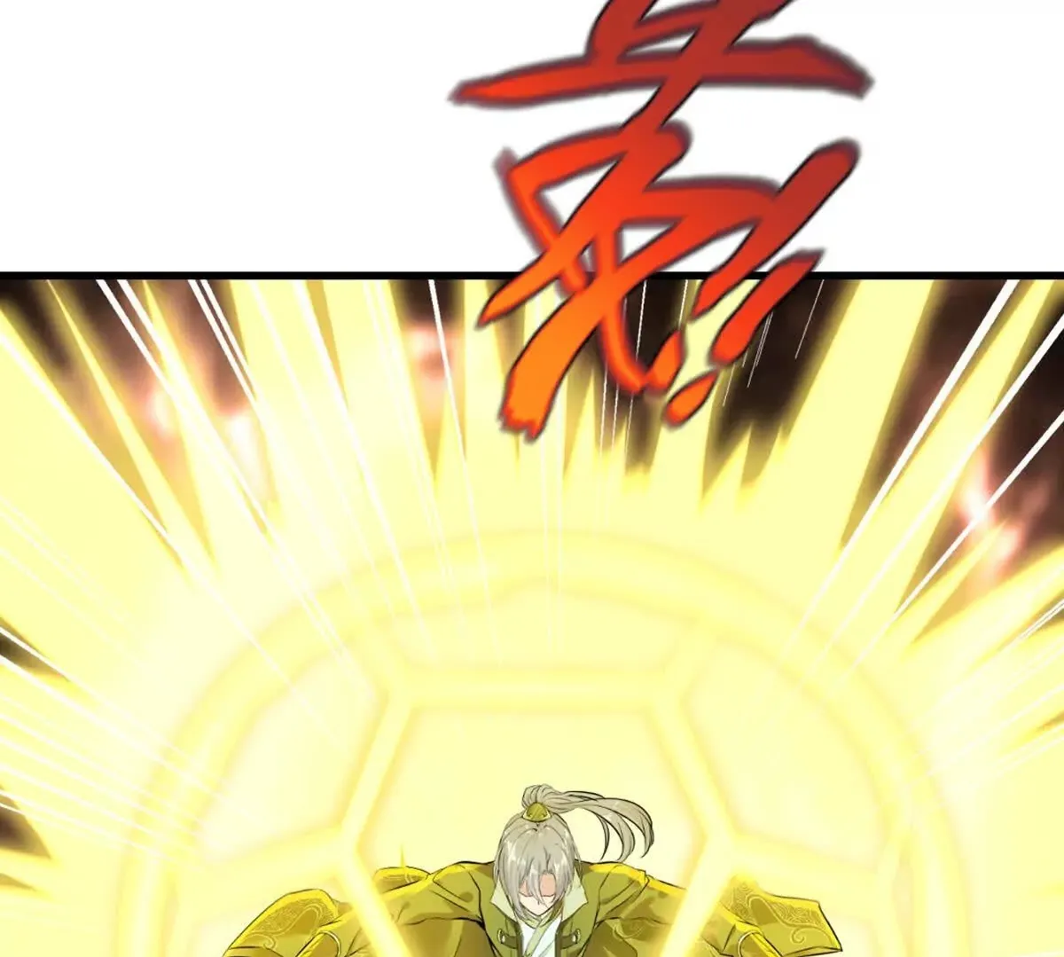 第217话 塑骨丹49