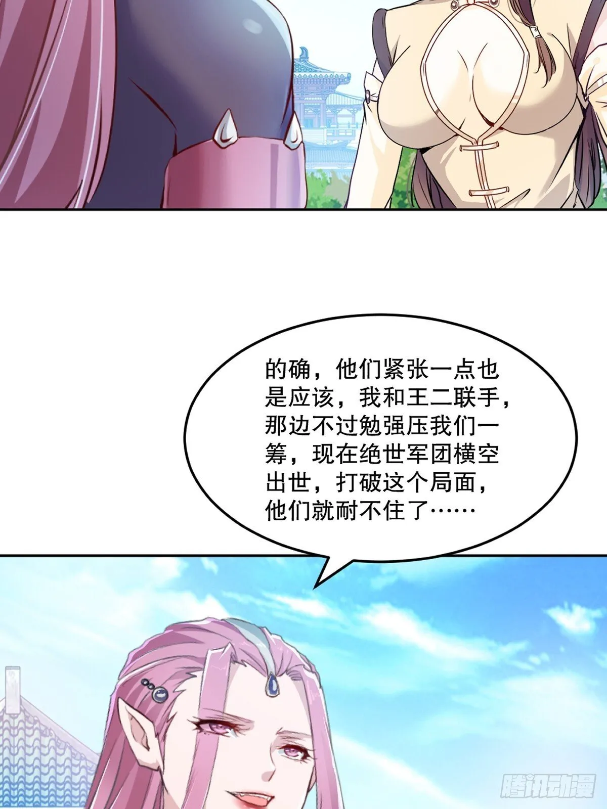 第161话 没那么脆弱14