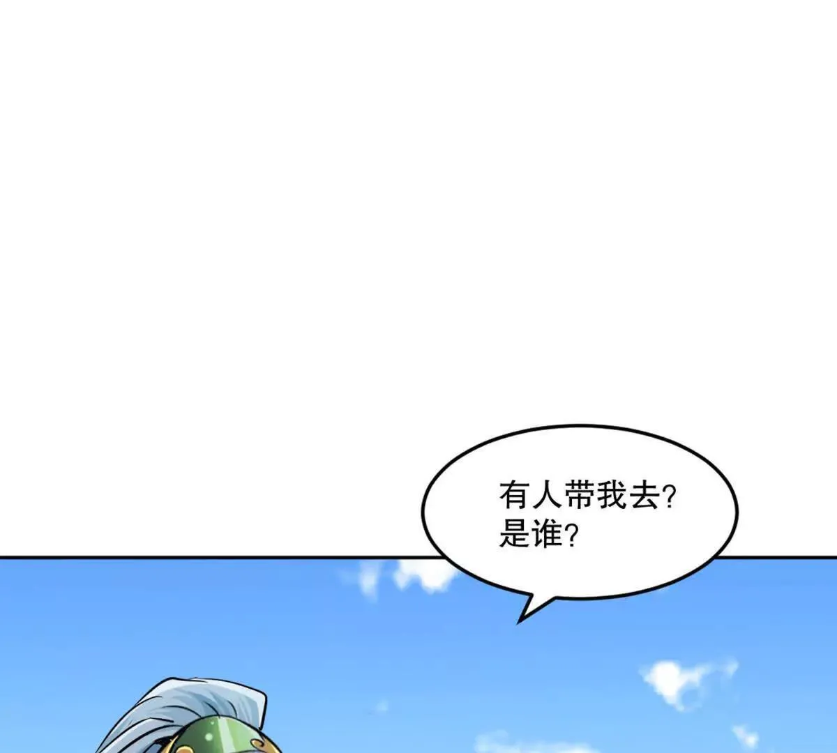 第211话 李青空0
